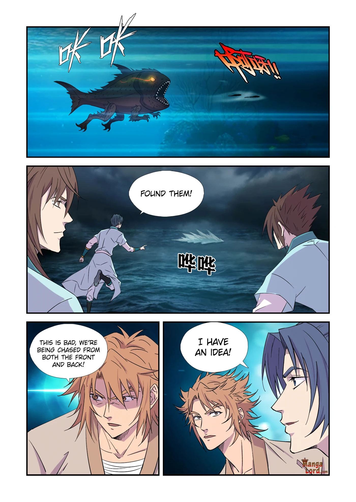 Heaven Defying Sword chapter 447 page 9