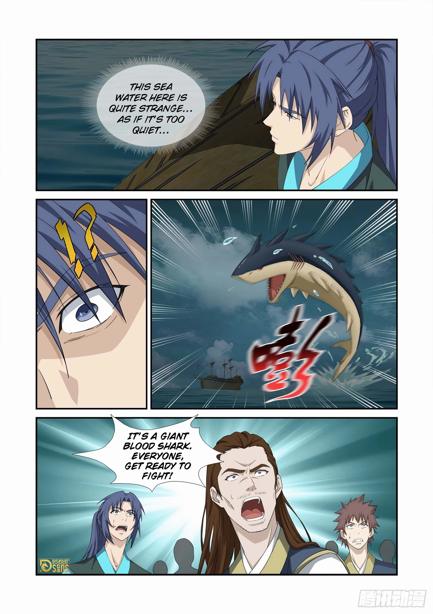 Heaven Defying Sword chapter 451 page 7