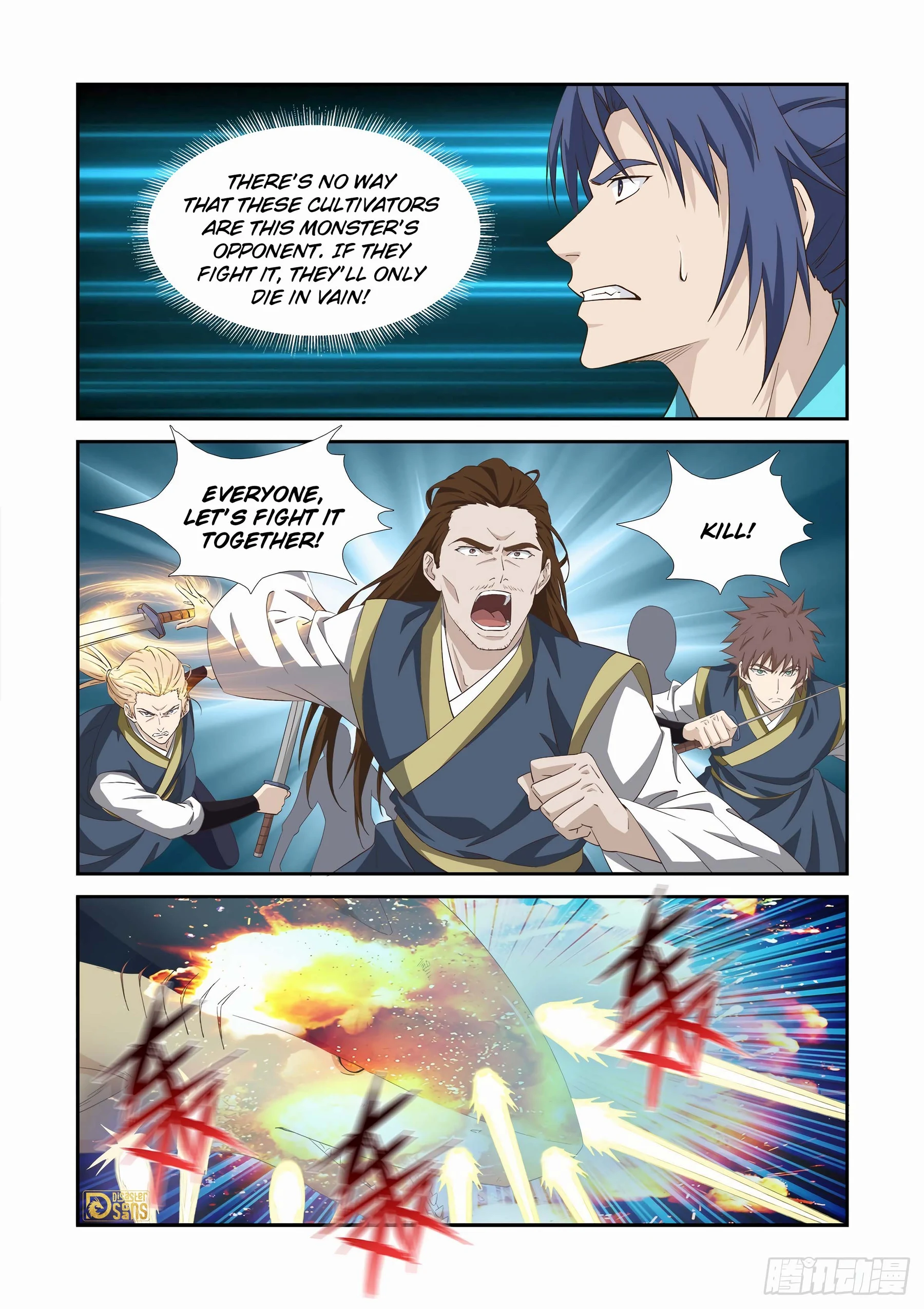 Heaven Defying Sword chapter 451 page 8