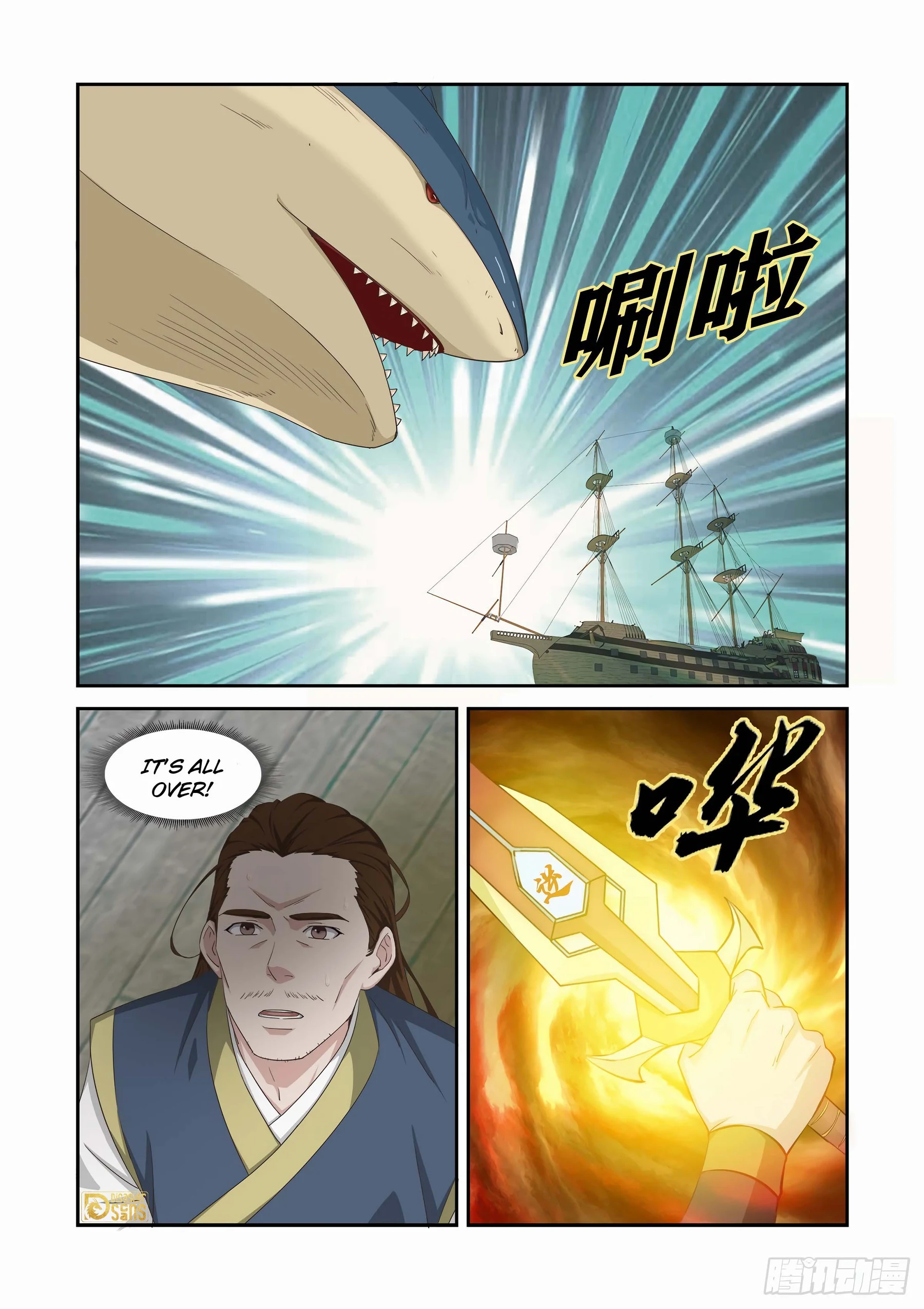 Heaven Defying Sword chapter 451 page 9