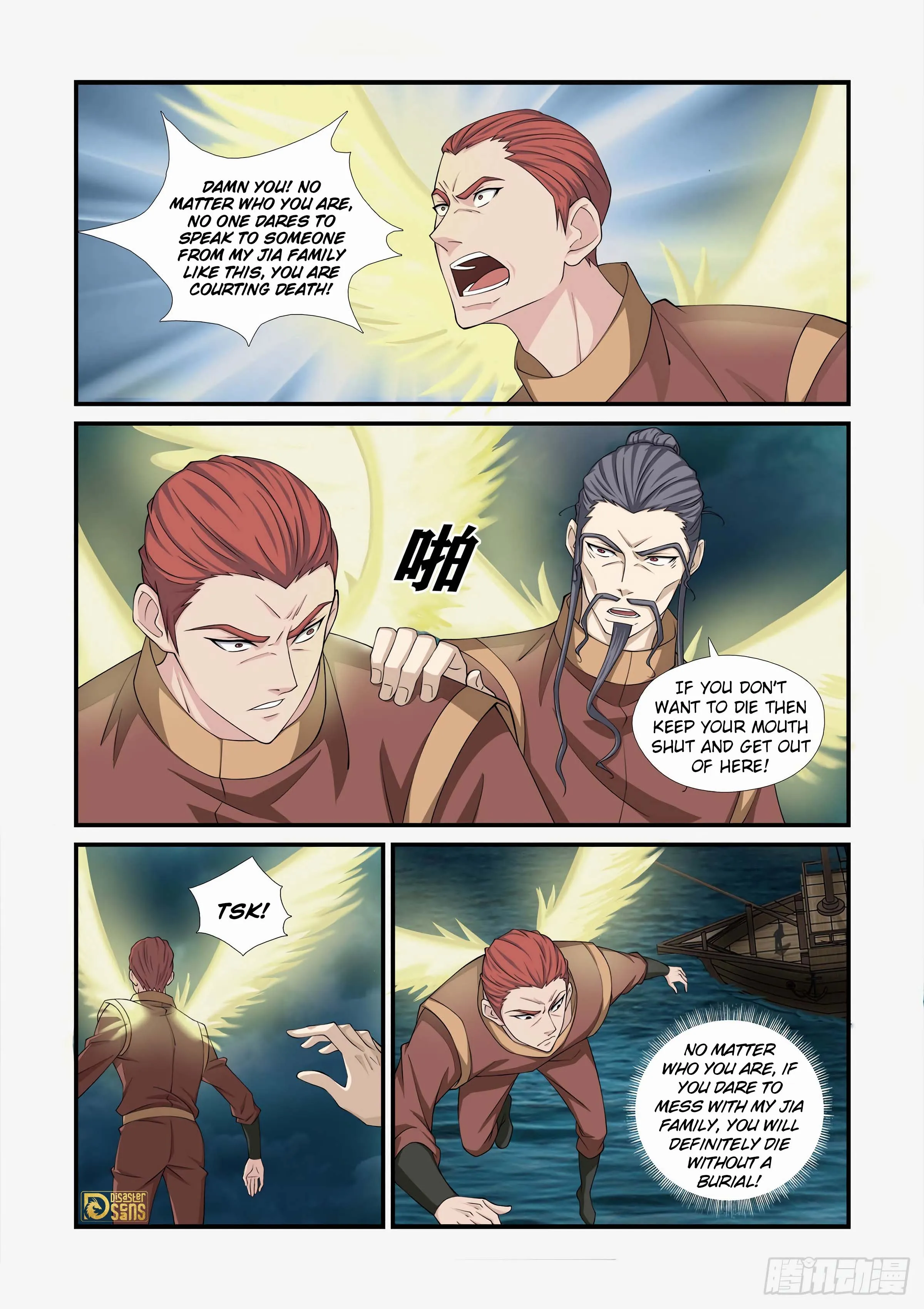 Heaven Defying Sword chapter 453 page 5