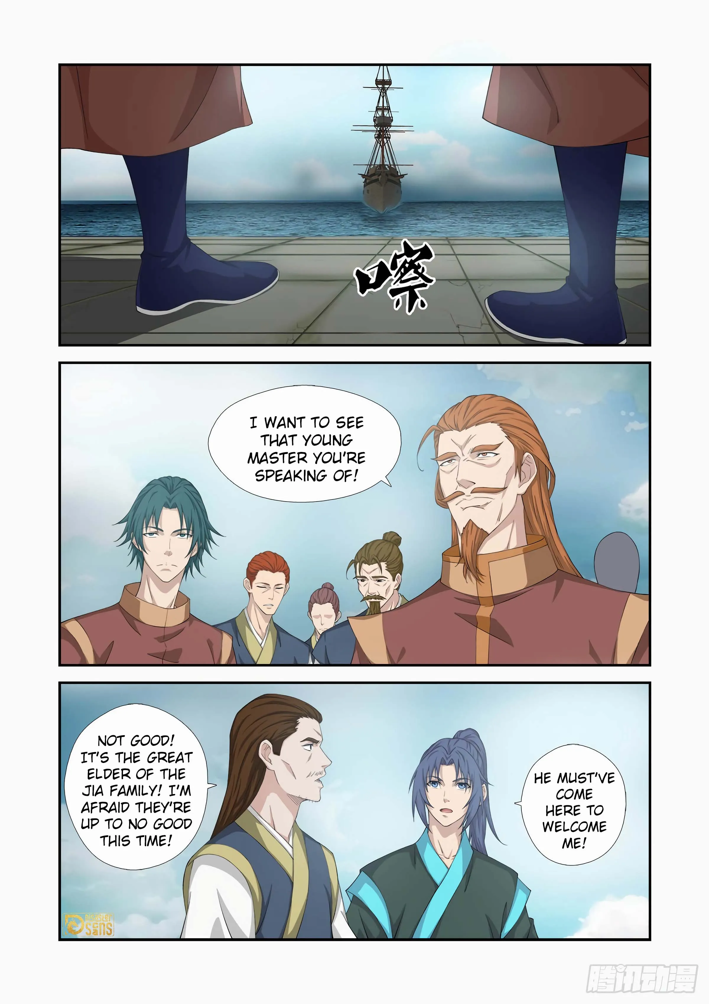 Heaven Defying Sword chapter 453 page 8