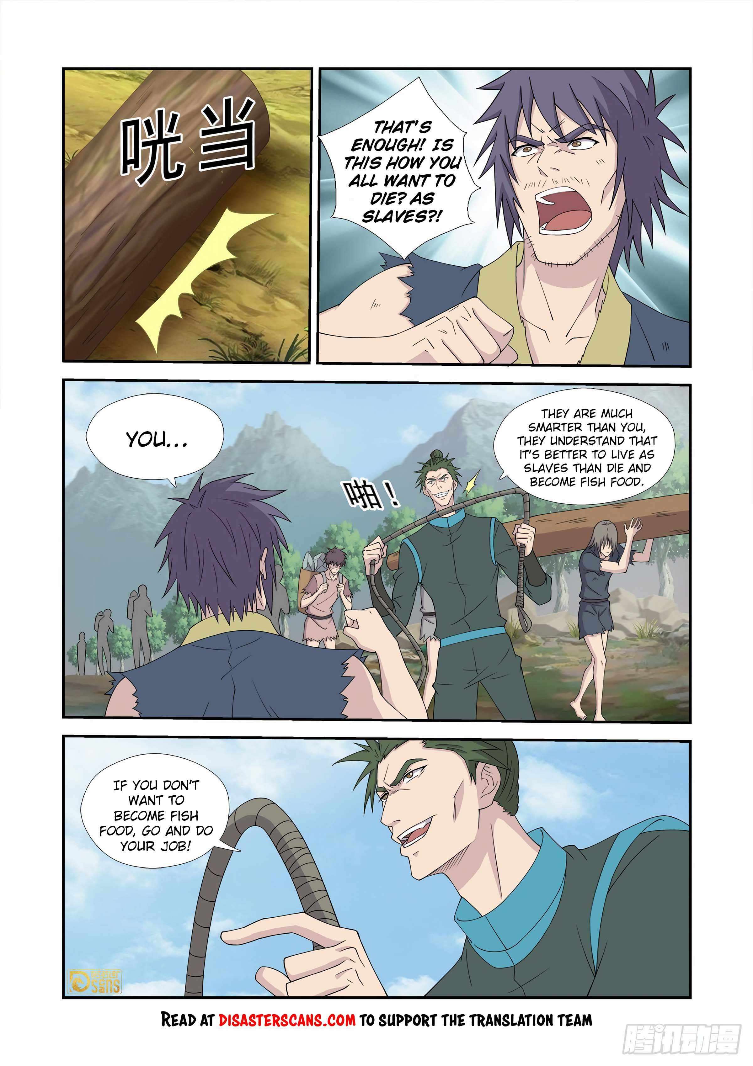 Heaven Defying Sword chapter 455 page 7