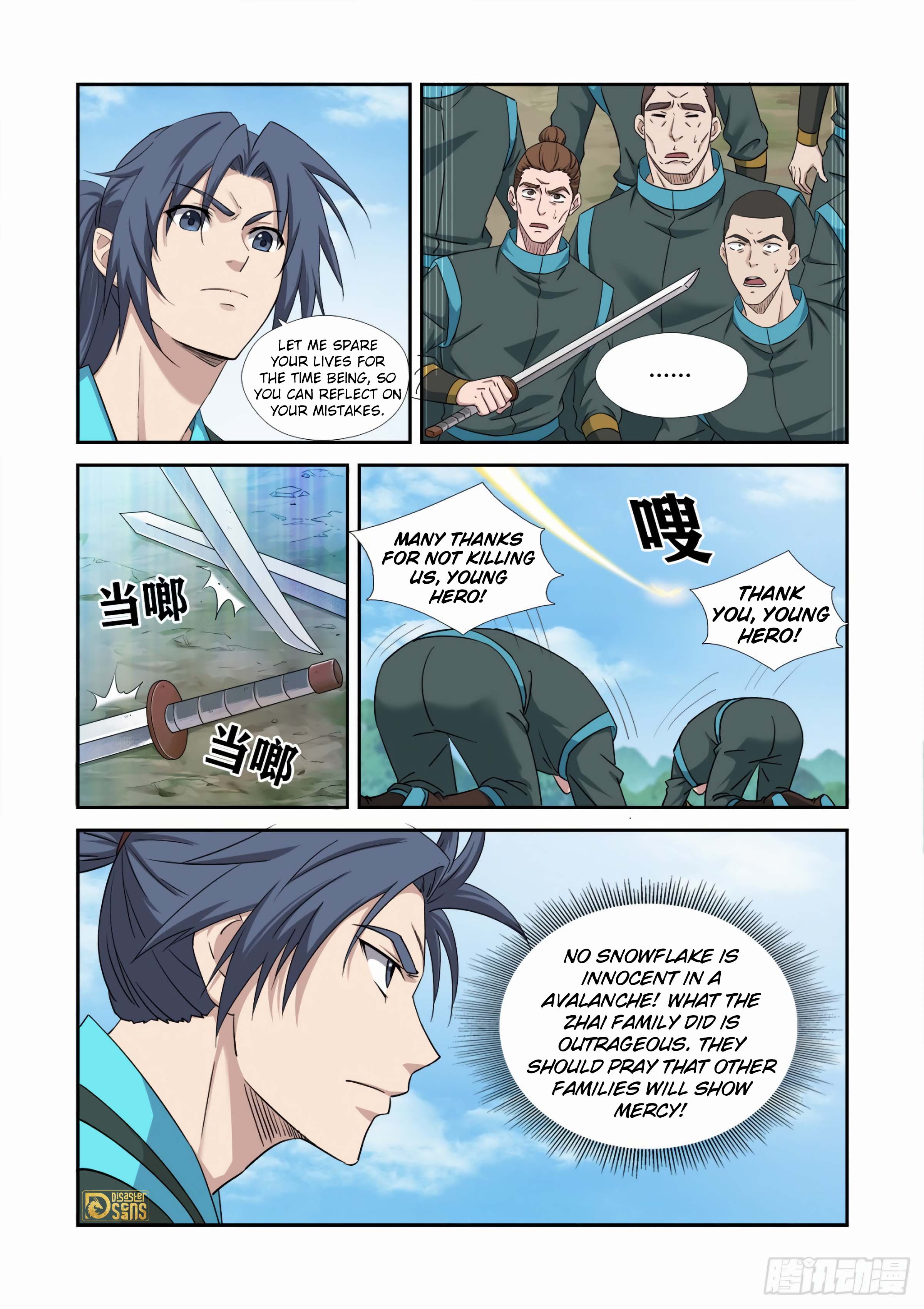 Heaven Defying Sword chapter 456 page 12