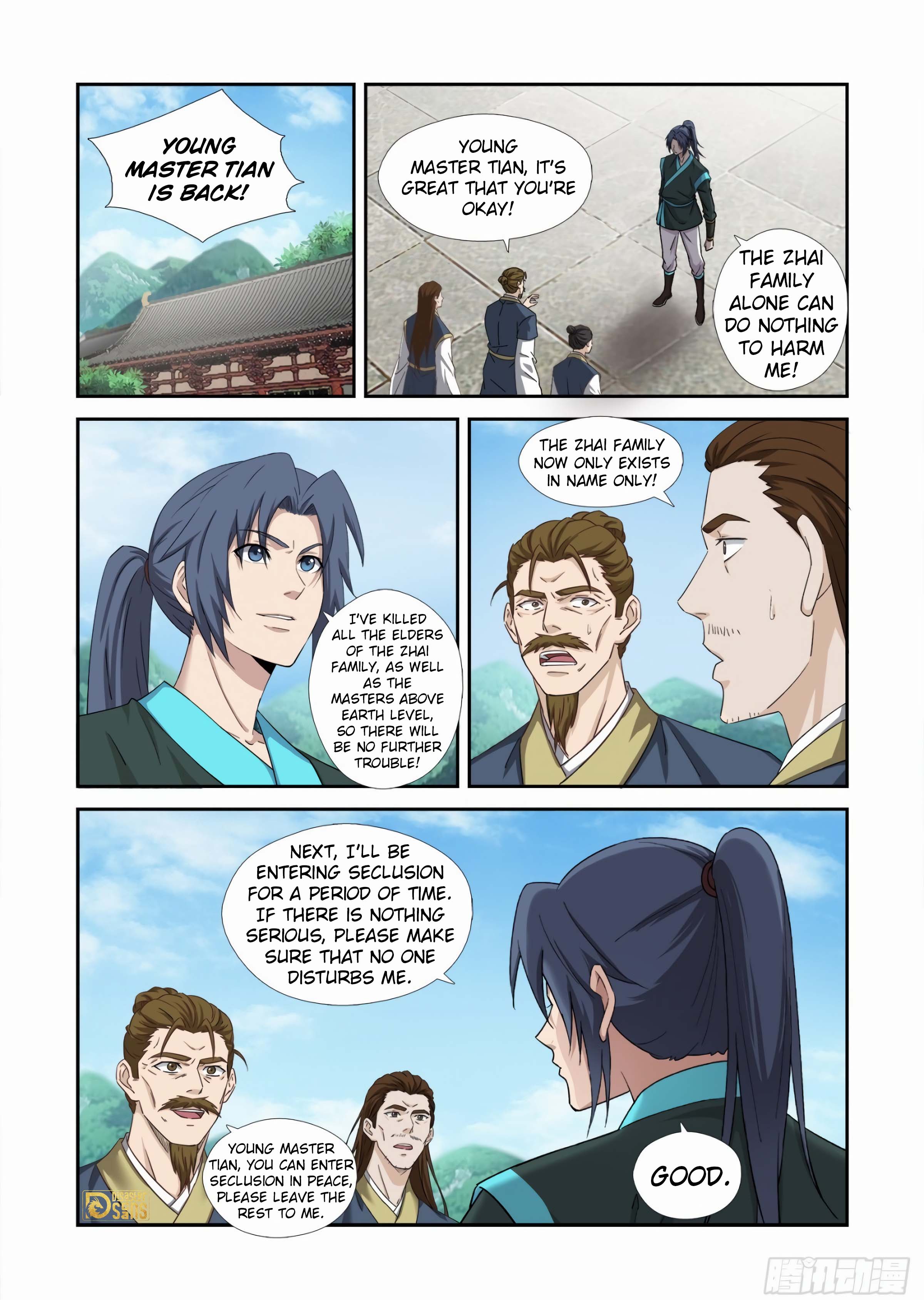 Heaven Defying Sword chapter 456 page 13