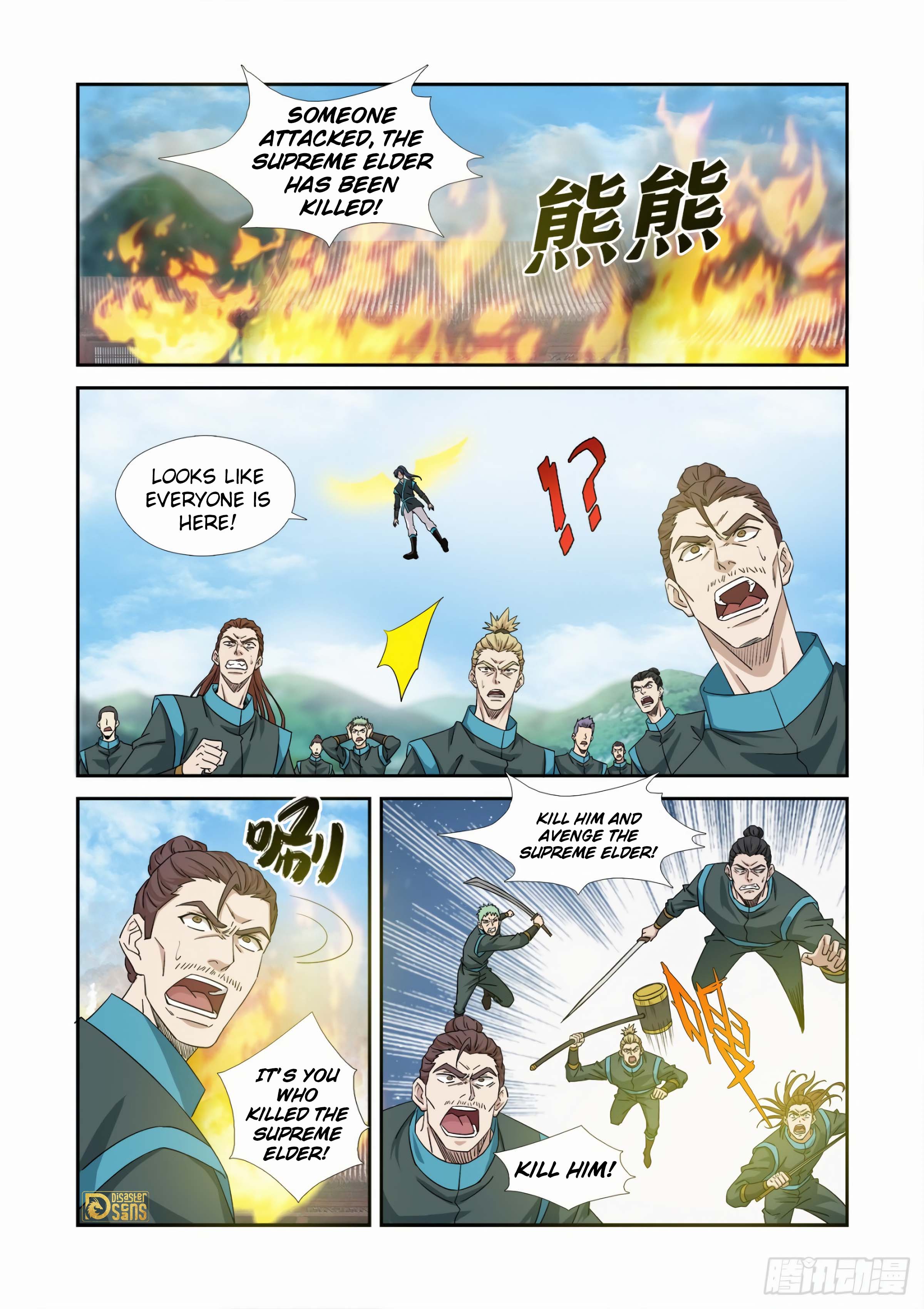 Heaven Defying Sword chapter 456 page 9