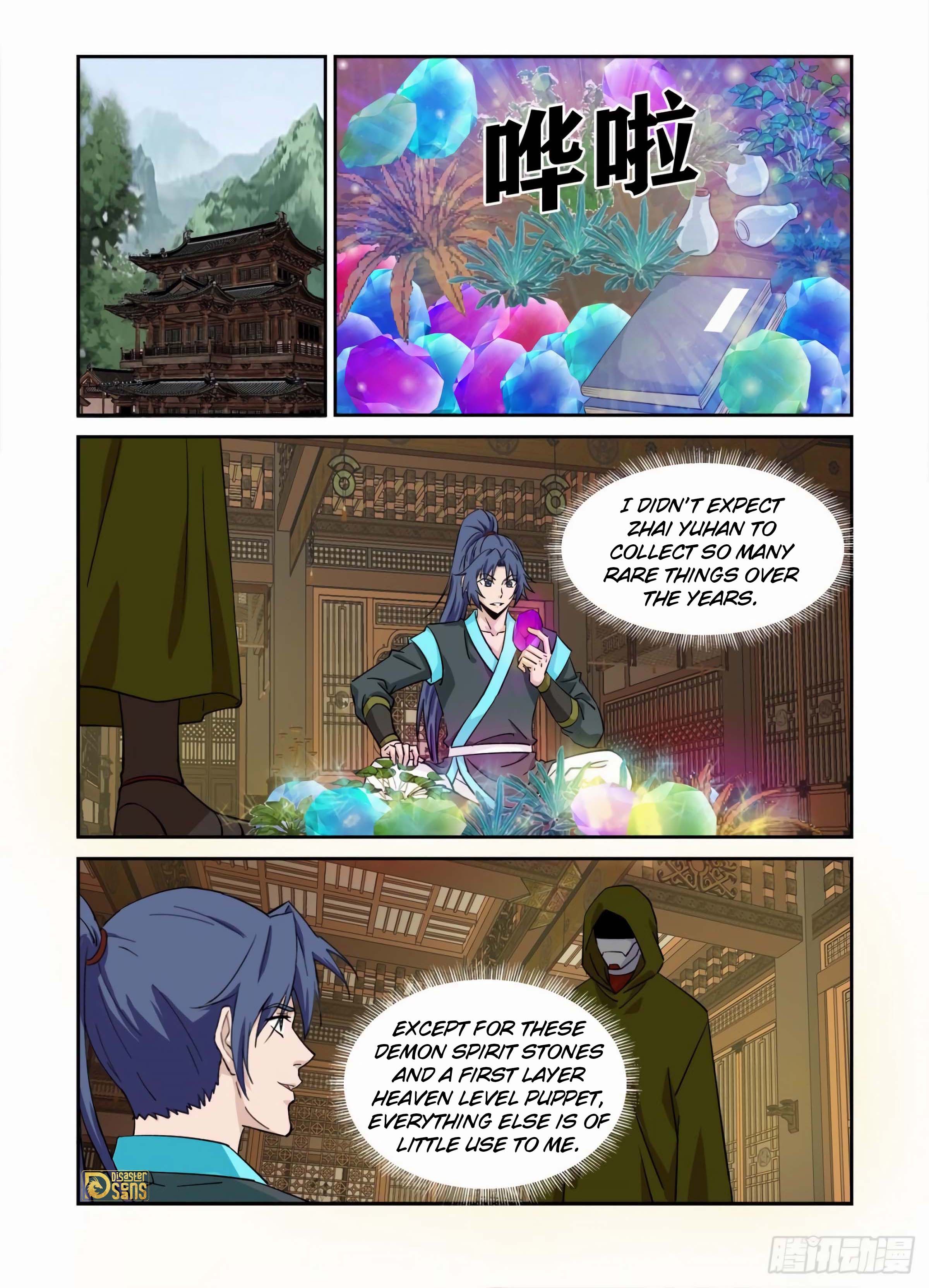 Heaven Defying Sword chapter 457 page 2