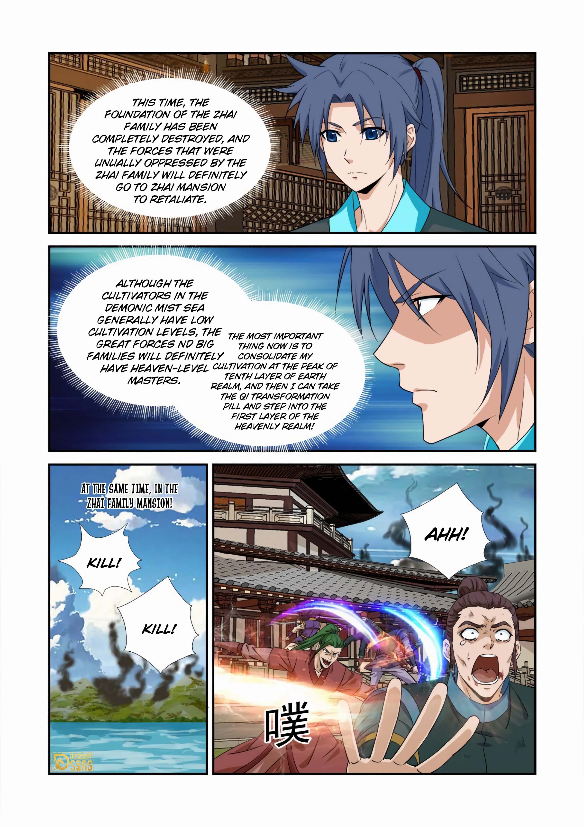 Heaven Defying Sword chapter 457 page 3