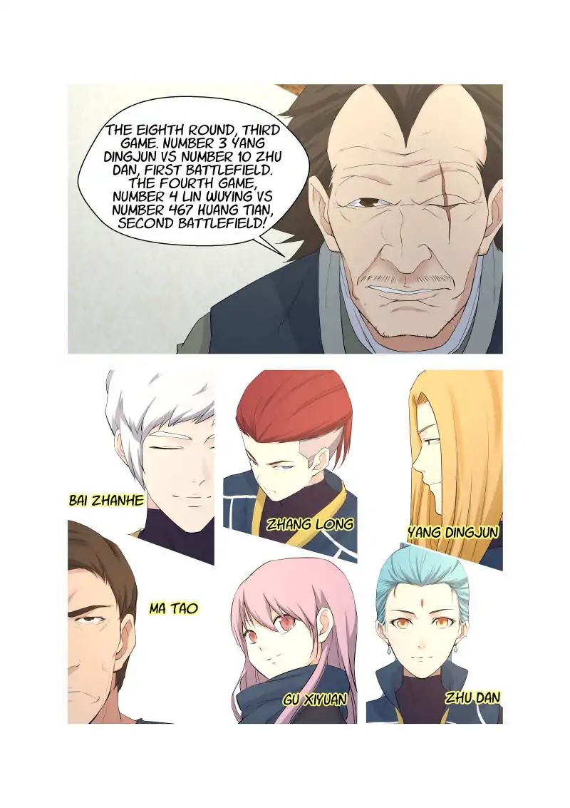 Heaven Defying Sword chapter 46 page 10