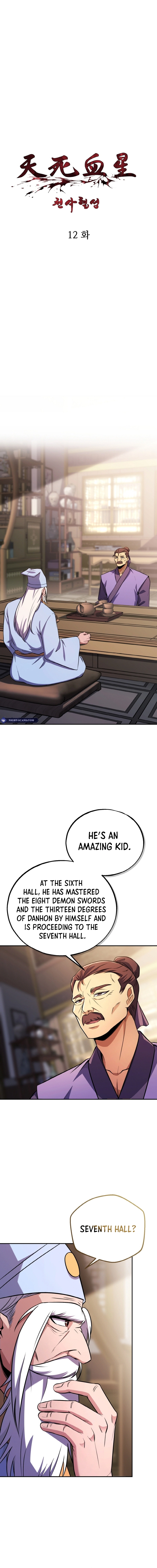 Heavenly Blood Star chapter 12 page 2