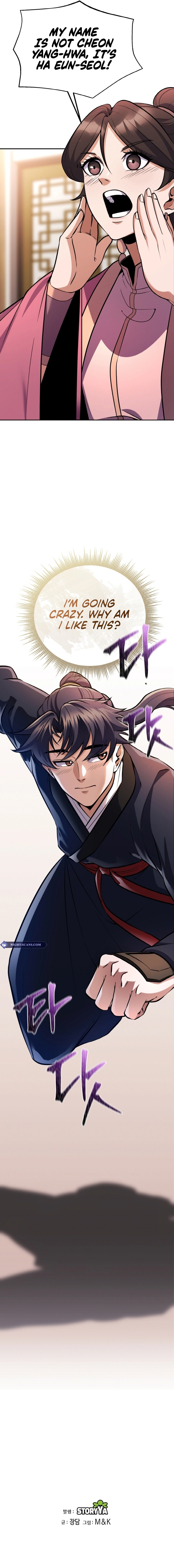 Heavenly Blood Star chapter 17 page 24