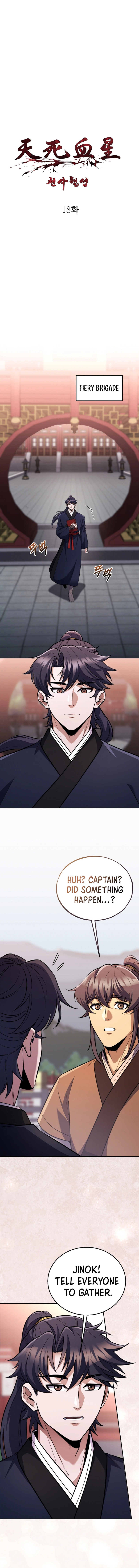 Heavenly Blood Star chapter 18 page 2