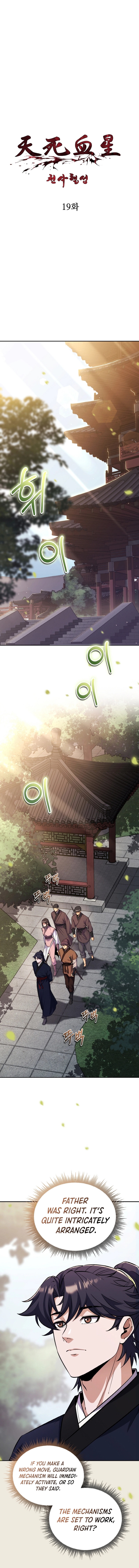 Heavenly Blood Star chapter 19 page 2