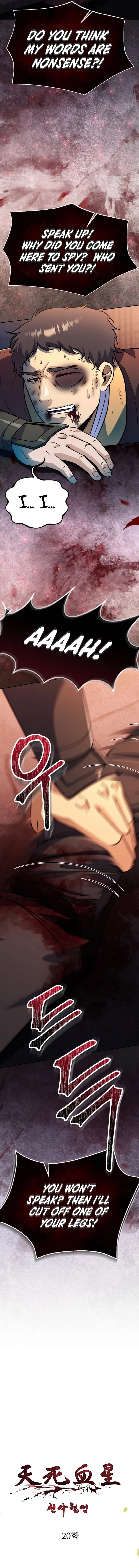 Heavenly Blood Star chapter 20 page 7