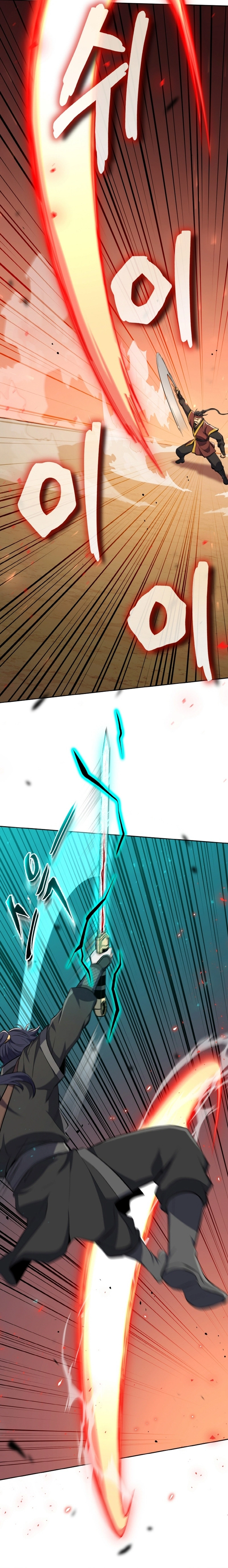 Heavenly Blood Star chapter 26 page 18