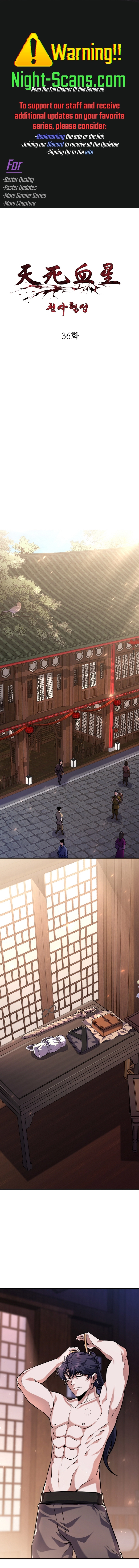 Heavenly Blood Star chapter 36 page 1