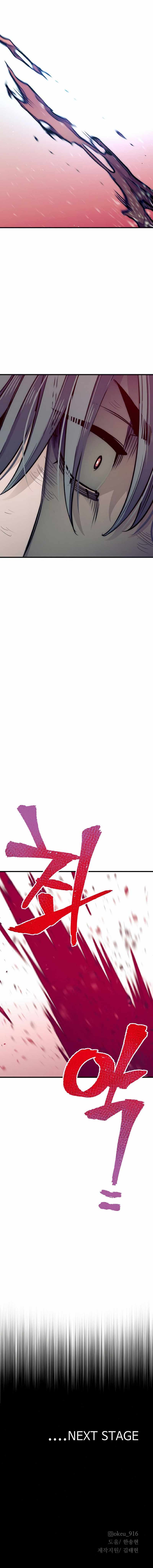 Heavenly Demon Cultivation Simulation chapter 22 page 23