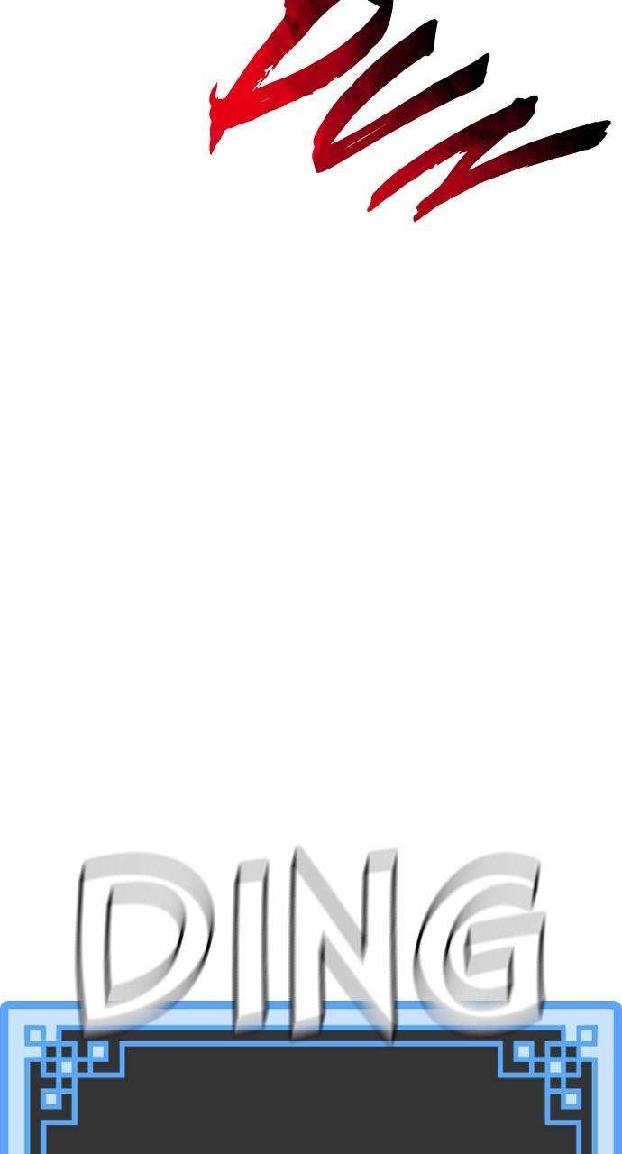 Heavenly Demon Cultivation Simulation chapter 93 page 13