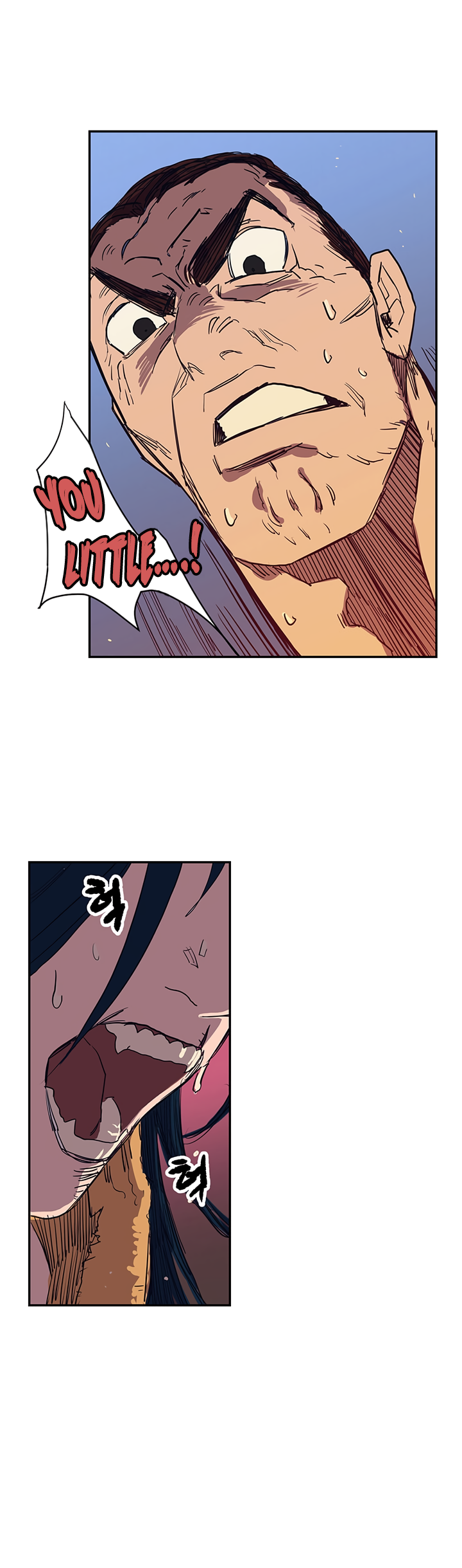 Heavenly Demon Reborn! chapter 1 page 15