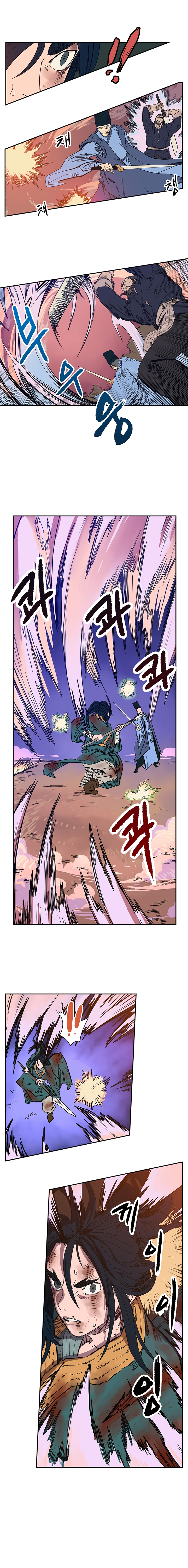 Heavenly Demon Reborn! chapter 1 page 18