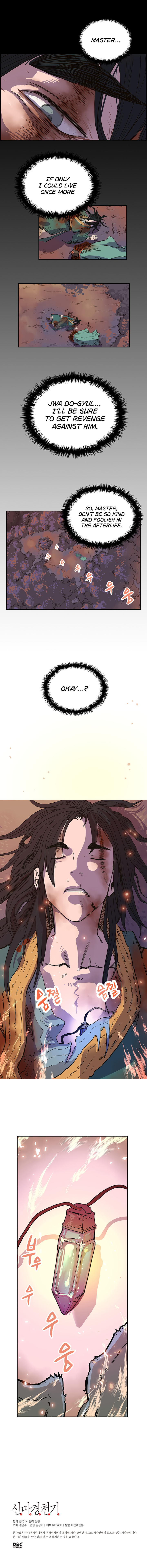 Heavenly Demon Reborn! chapter 1 page 23