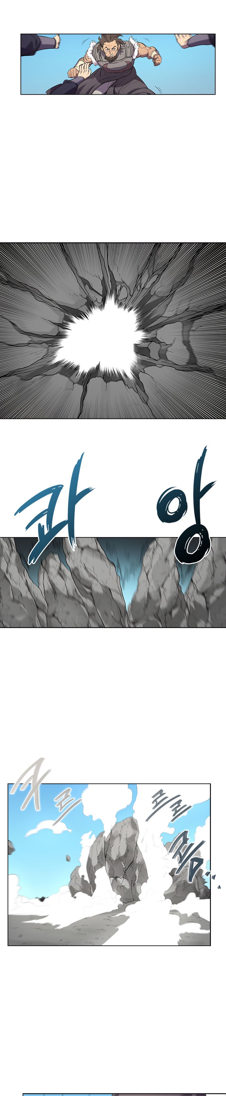 Heavenly Demon Reborn! chapter 100 page 20