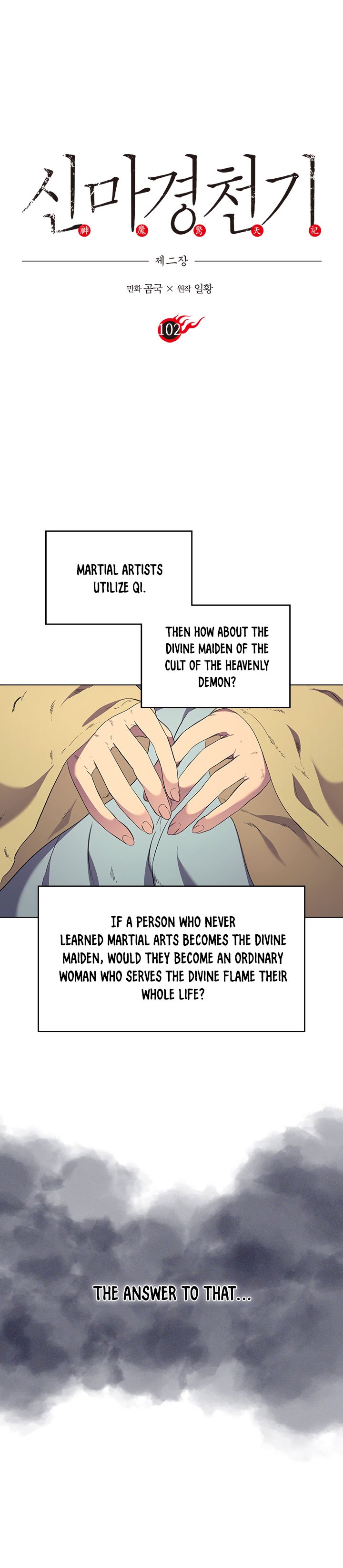 Heavenly Demon Reborn! chapter 102 page 2