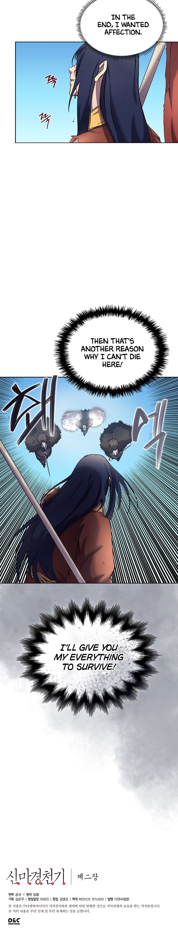 Heavenly Demon Reborn! chapter 104 page 19