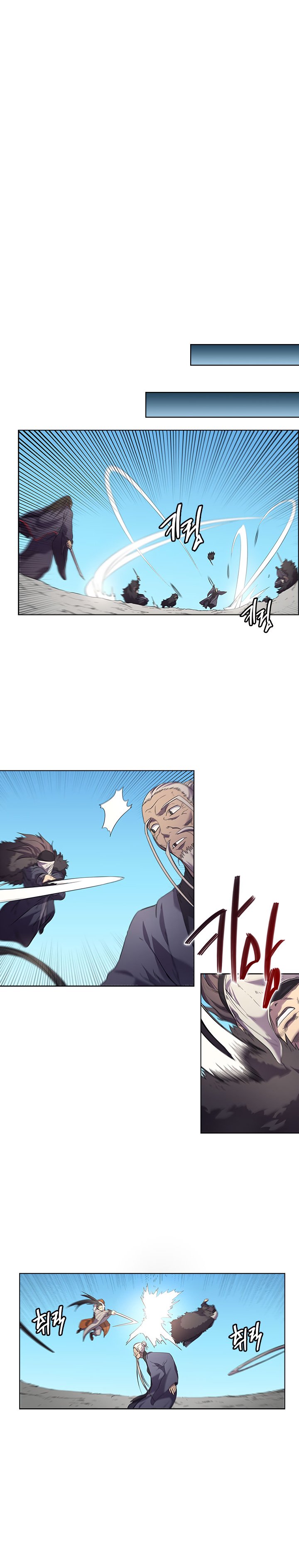 Heavenly Demon Reborn! chapter 104 page 4