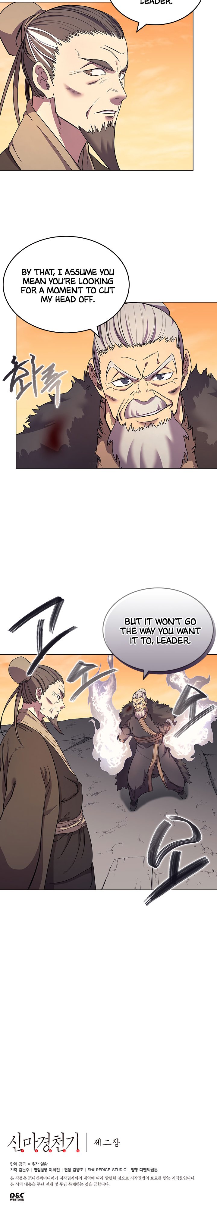 Heavenly Demon Reborn! chapter 108 page 19