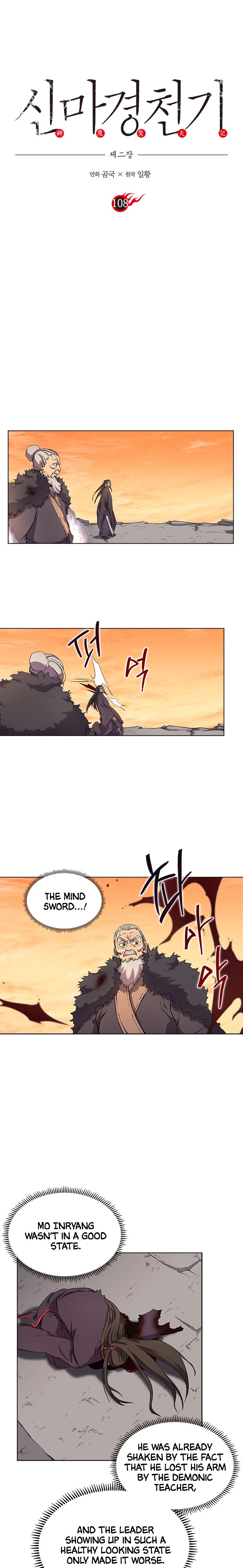 Heavenly Demon Reborn! chapter 108 page 2