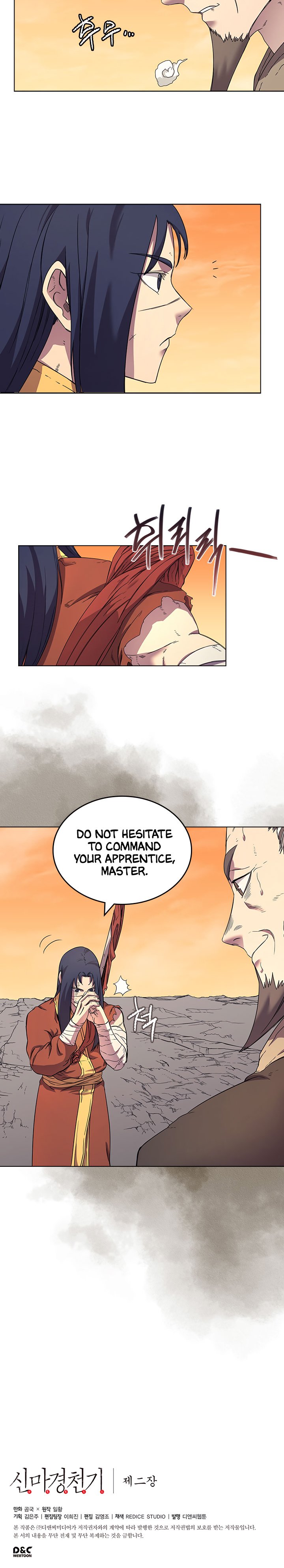 Heavenly Demon Reborn! chapter 110 page 16