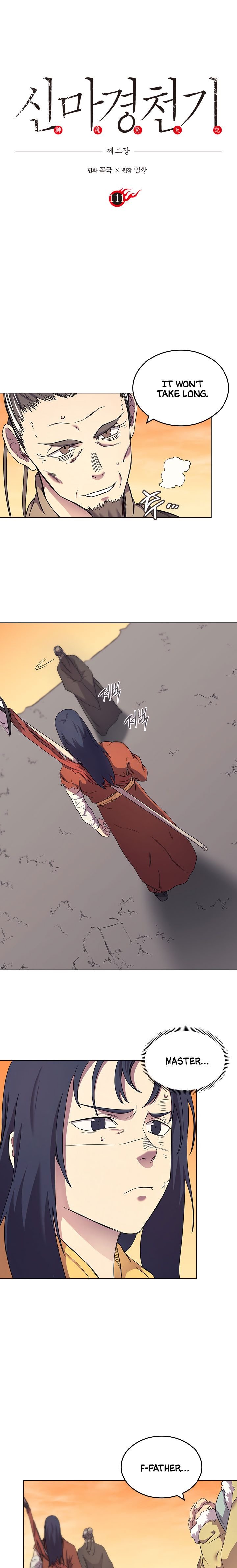 Heavenly Demon Reborn! chapter 111 page 2