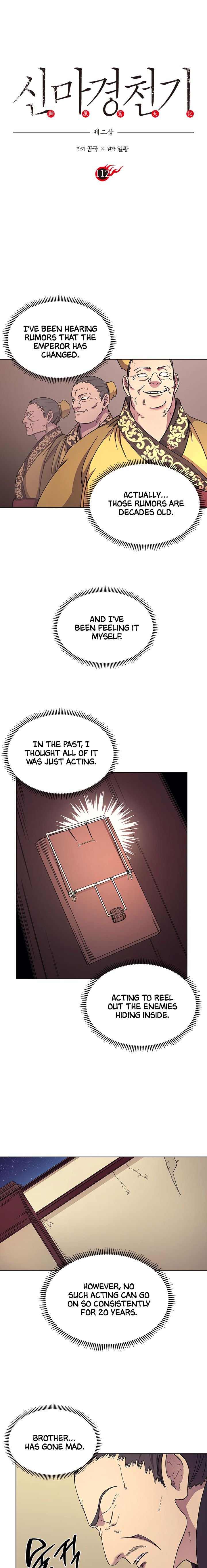 Heavenly Demon Reborn! chapter 112 page 2