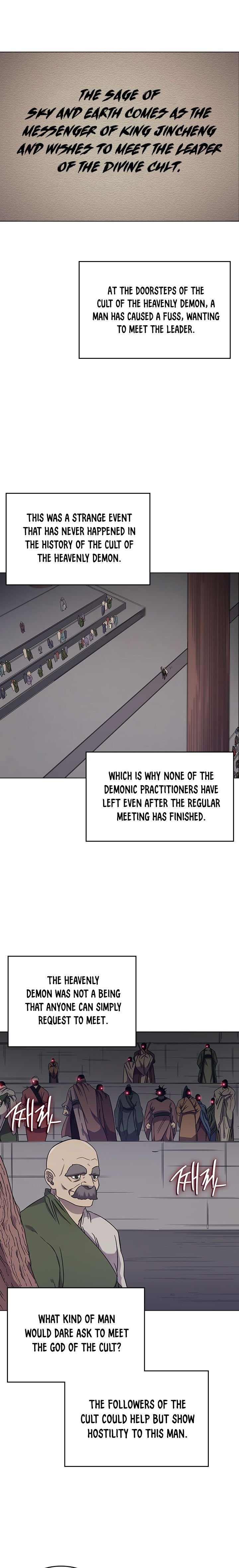 Heavenly Demon Reborn! chapter 116 page 12