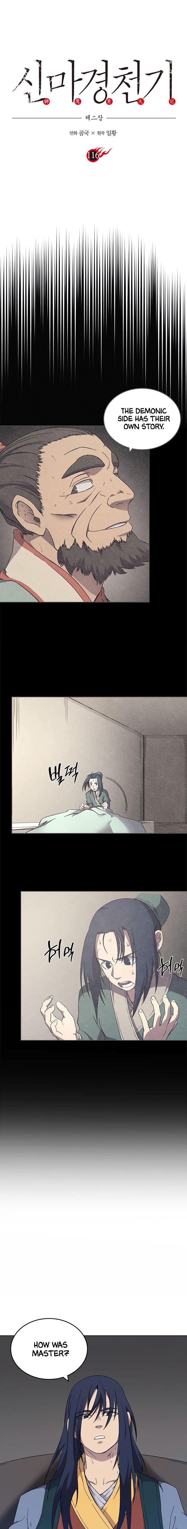 Heavenly Demon Reborn! chapter 116 page 2