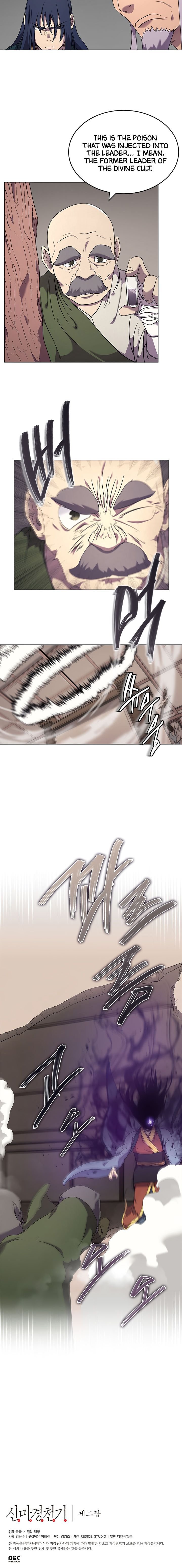 Heavenly Demon Reborn! chapter 117 page 16