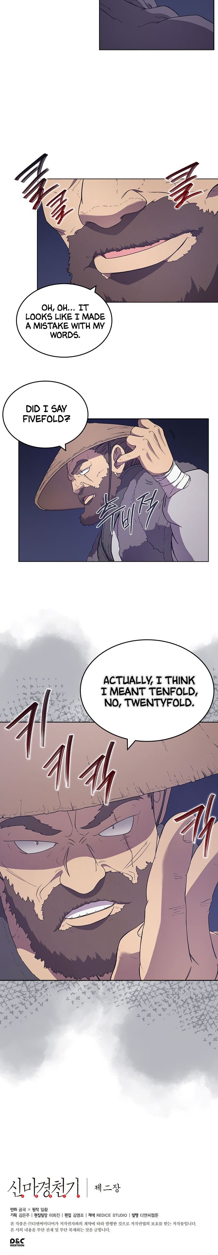 Heavenly Demon Reborn! chapter 121 page 16