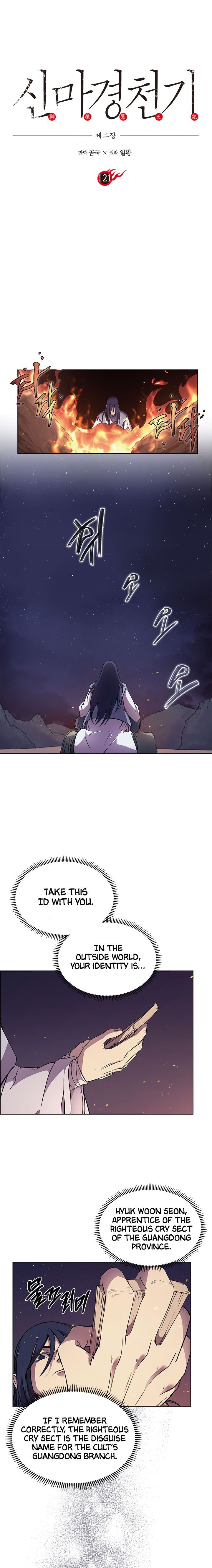 Heavenly Demon Reborn! chapter 121 page 2