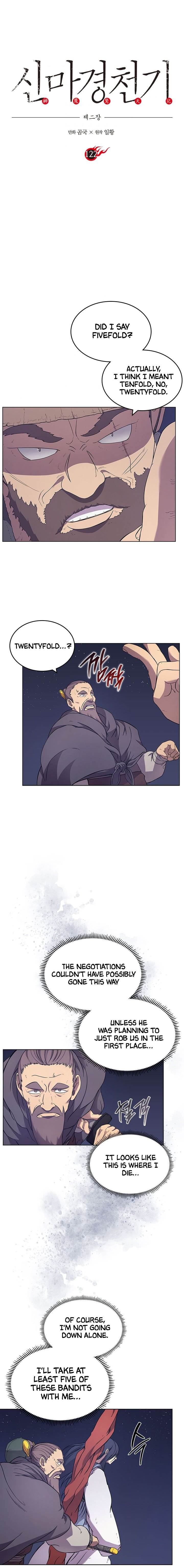 Heavenly Demon Reborn! chapter 122 page 2