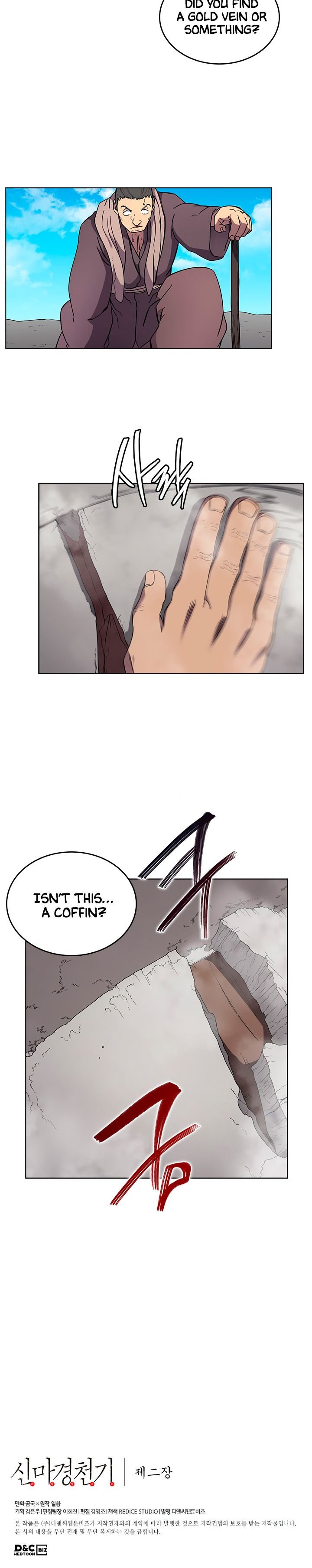 Heavenly Demon Reborn! chapter 128 page 13