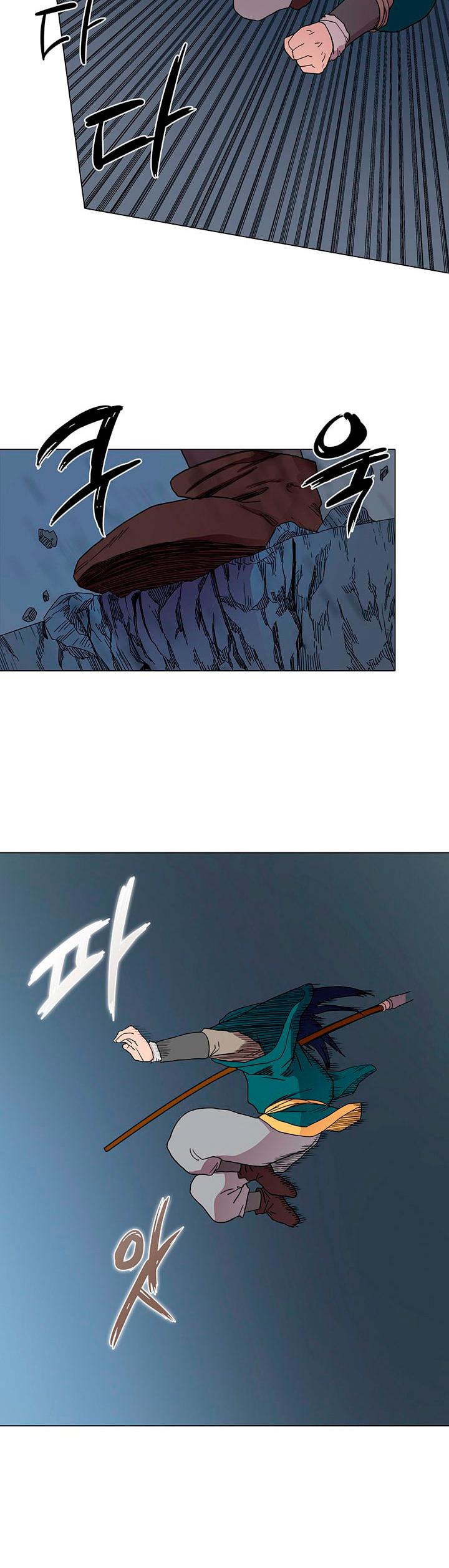 Heavenly Demon Reborn! chapter 13 page 13