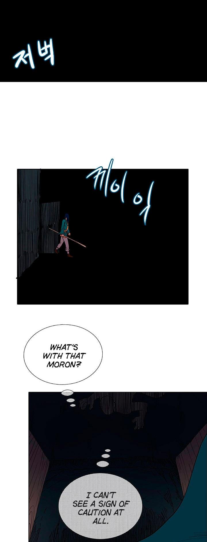 Heavenly Demon Reborn! chapter 13 page 19