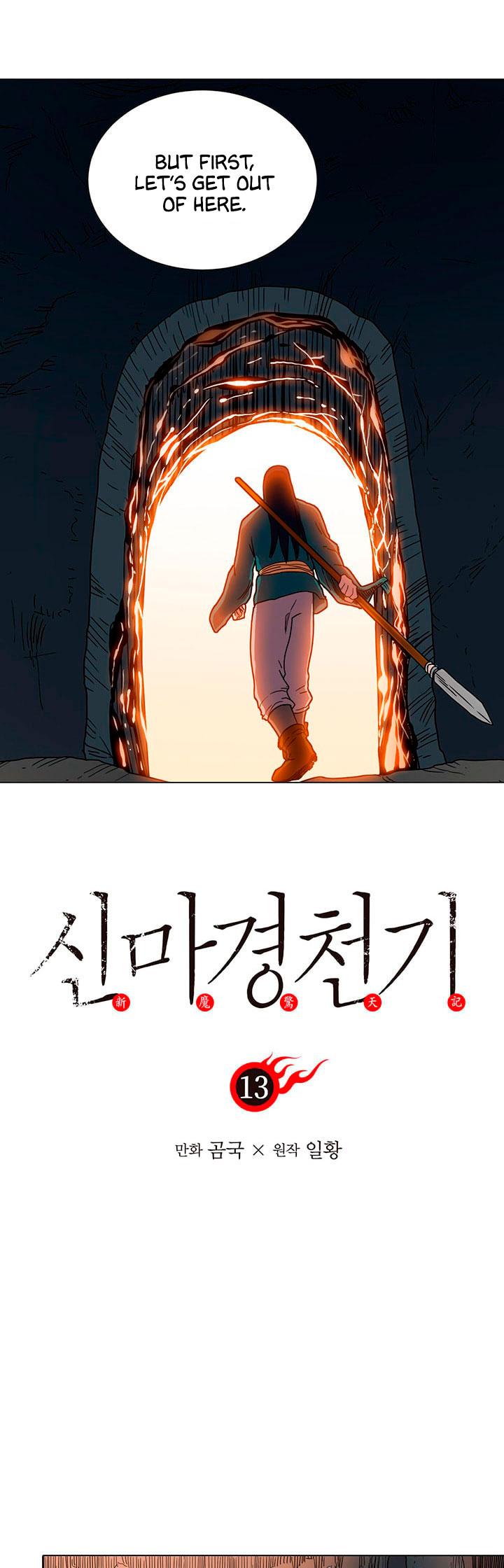 Heavenly Demon Reborn! chapter 13 page 4