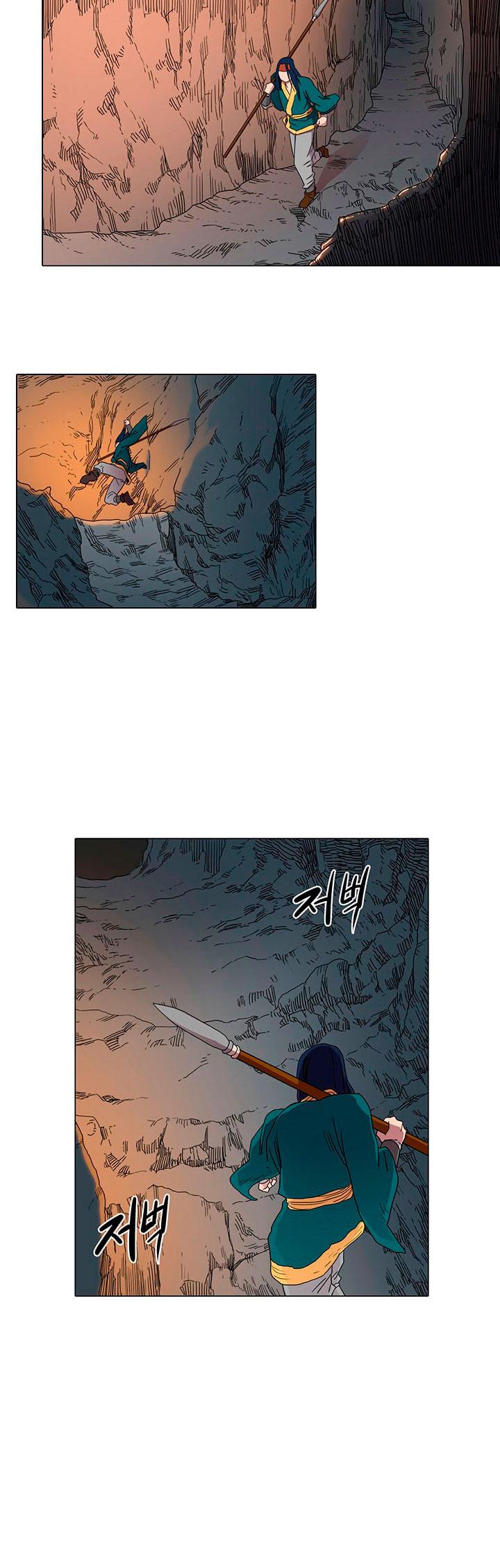 Heavenly Demon Reborn! chapter 13 page 5