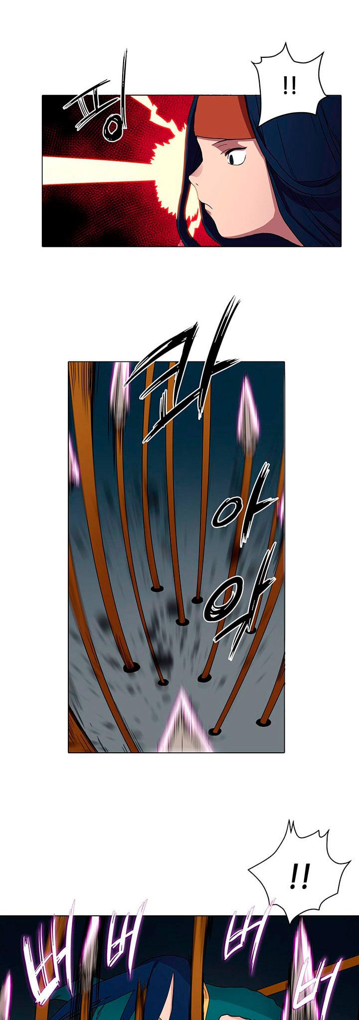 Heavenly Demon Reborn! chapter 13 page 6