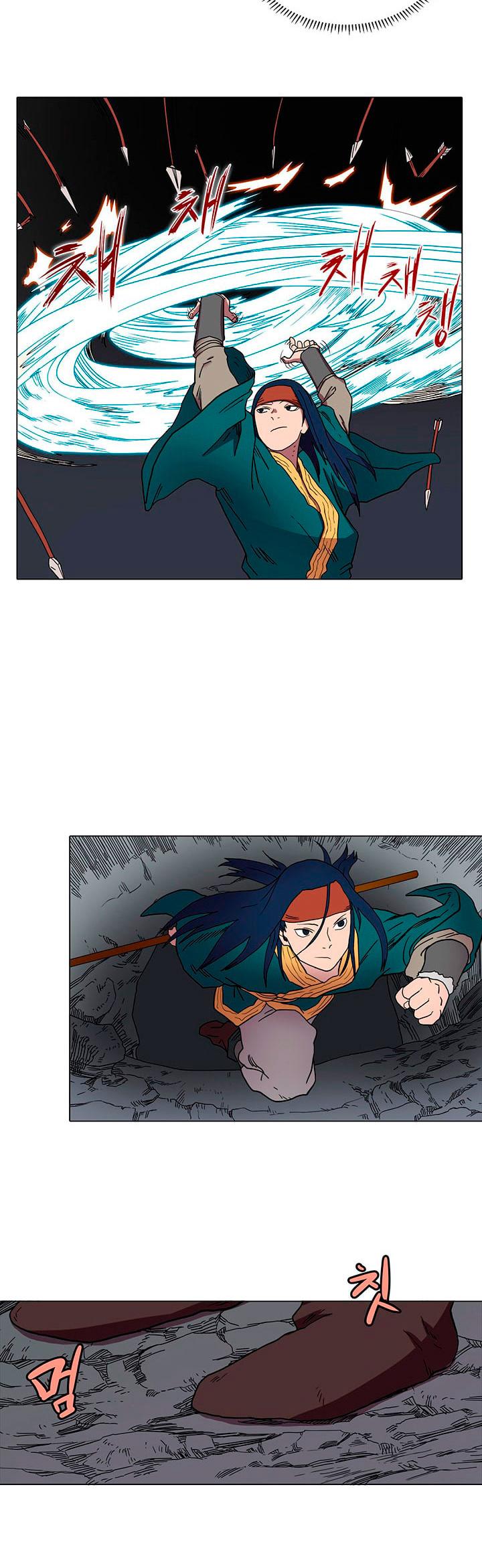 Heavenly Demon Reborn! chapter 13 page 9