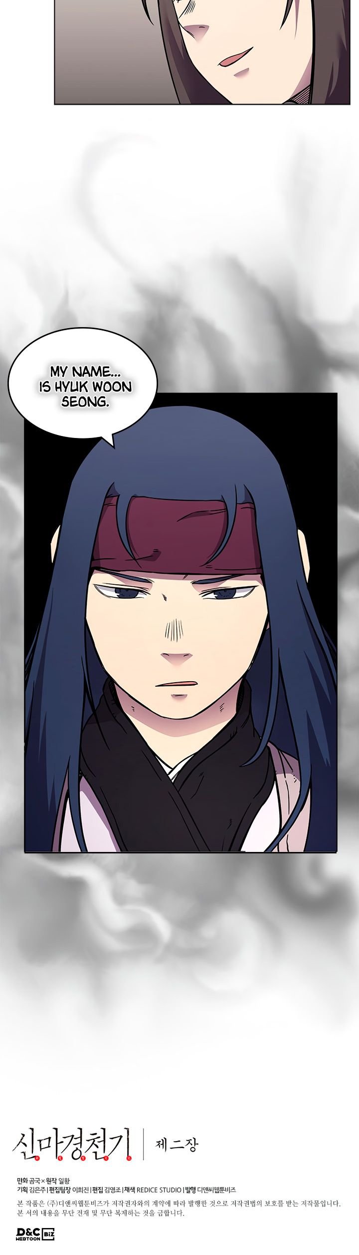 Heavenly Demon Reborn! chapter 130 page 13