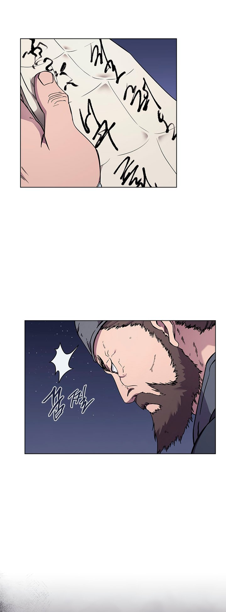 Heavenly Demon Reborn! chapter 131 page 15