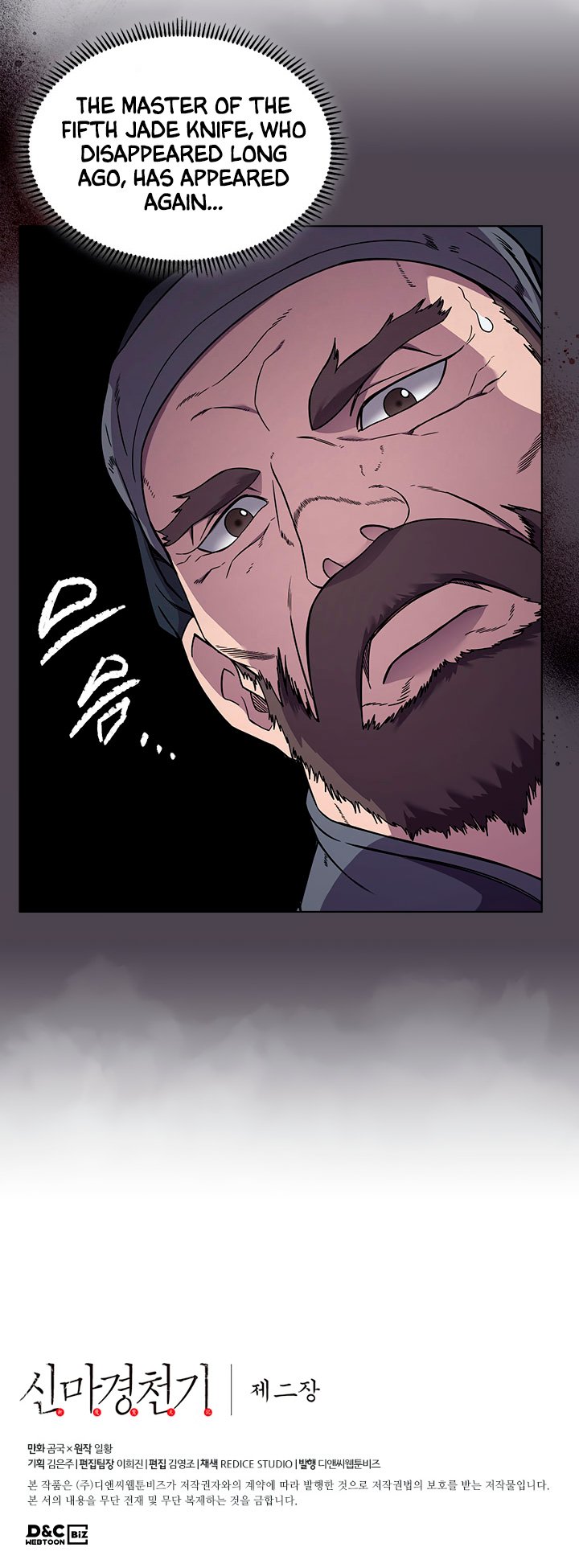 Heavenly Demon Reborn! chapter 131 page 16